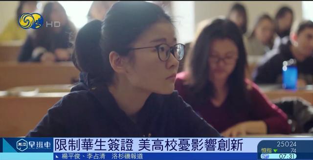 美国近30%顶尖人工智能研究者来自中国，签证限制被批“自损”