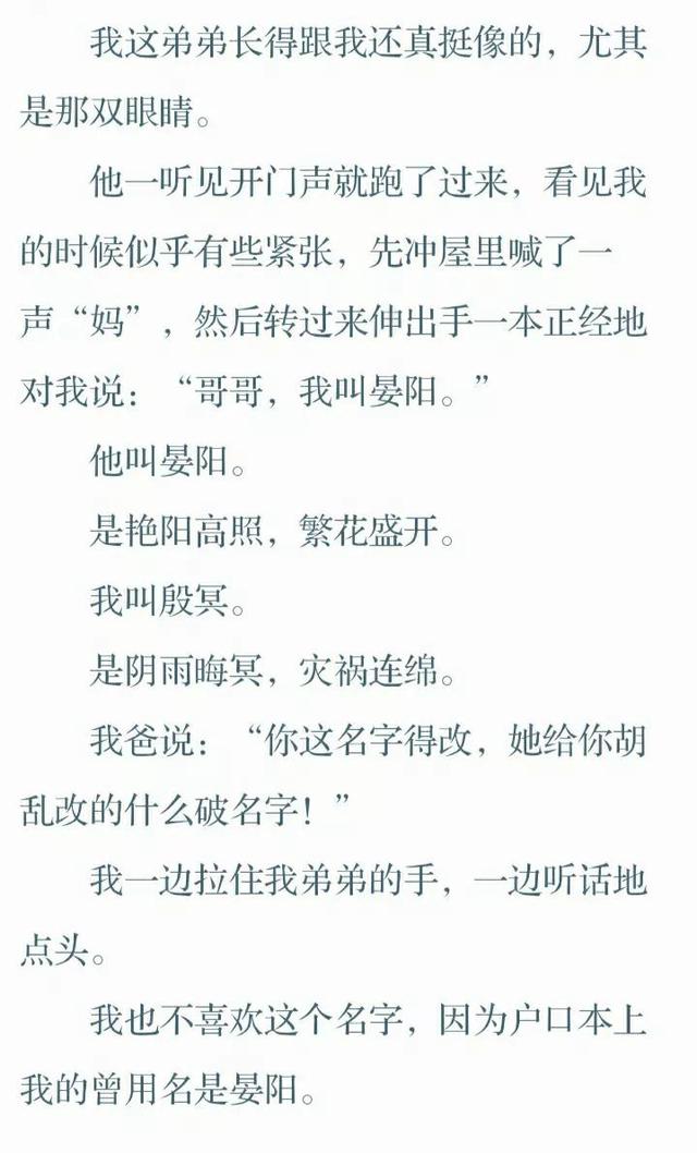 男男腐肉大尺度小说病娇占有欲高骨科年上耽推