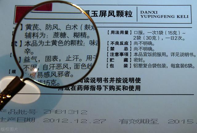 云南白药亏损15亿 有6亿亏在小米上了 今年小米销售不是还不错么