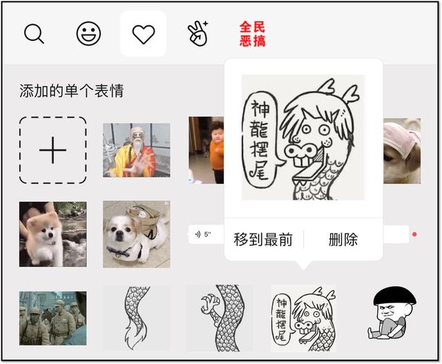 微信集赞图一键生成-微信集赞一键生成