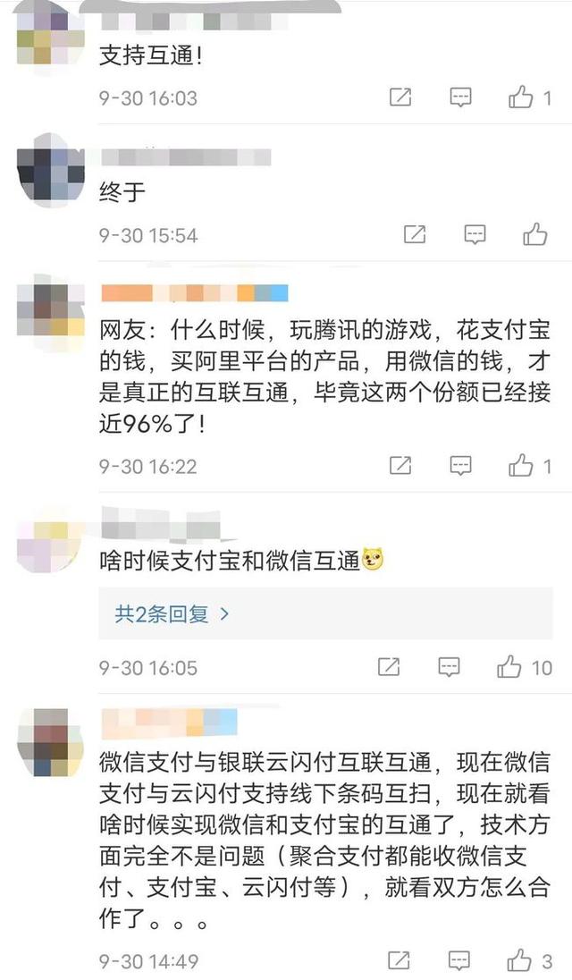 微信怎么才能充qq币-微信里充qq币怎么充图解