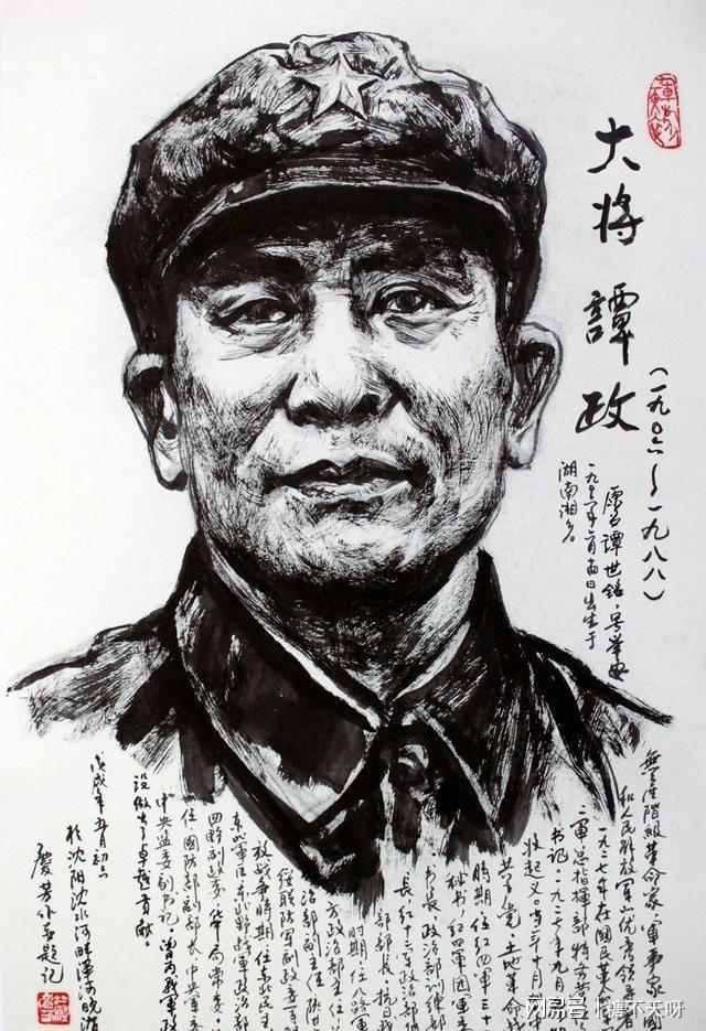 他18岁迎娶陈赓妹妹，爱妻病逝后多年不娶，55年被授予大将军衔