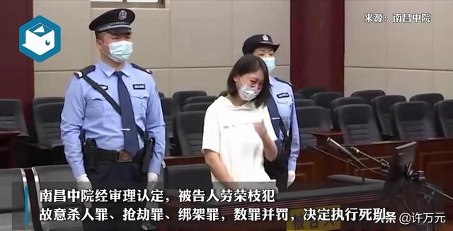 法子英深爱劳荣枝，要不他也能多活20年！检方披露她参与杀人证据