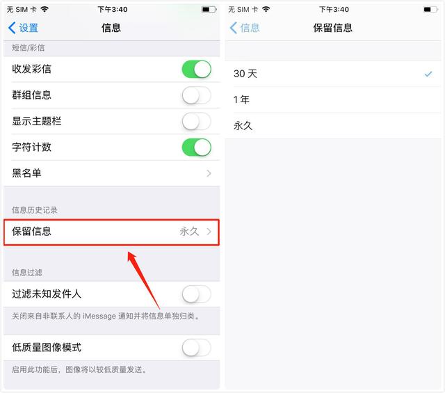 原来这才是清理iPhone内存的正确方法！难怪别人总能清理出几十G-第3张图片-9158手机教程网