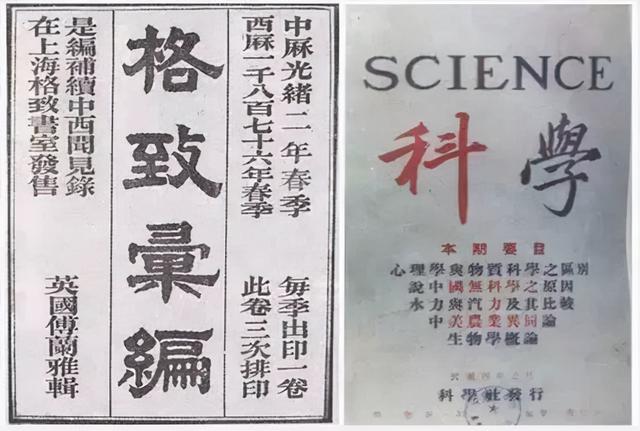 清朝有个开挂的科学家，自学成才，被怀疑是穿越者