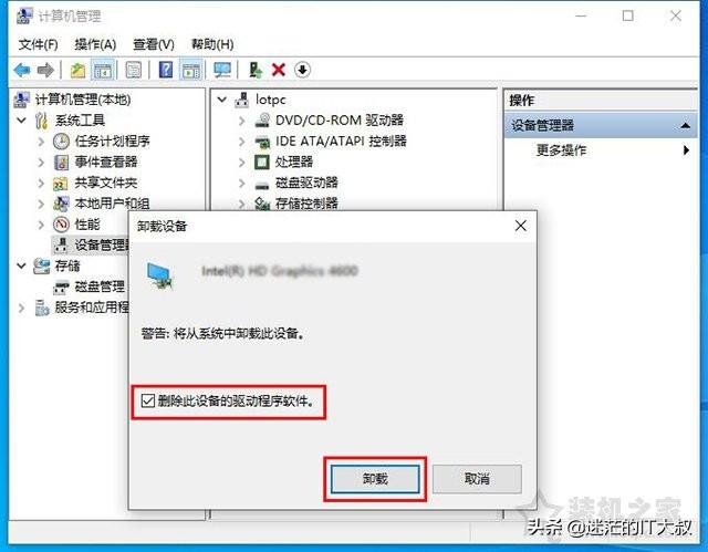 Win10系统提示恢复无法正常启动你的电脑0xc0000001的解决方法