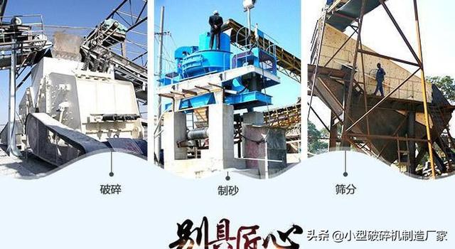 内蒙古风化石破碎制砂机
