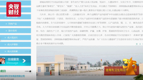 仙桃破碎机费用