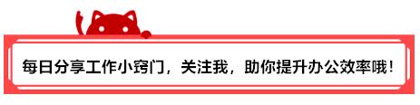 解锁这5个微信小功能，分分钟让工作有意义起来