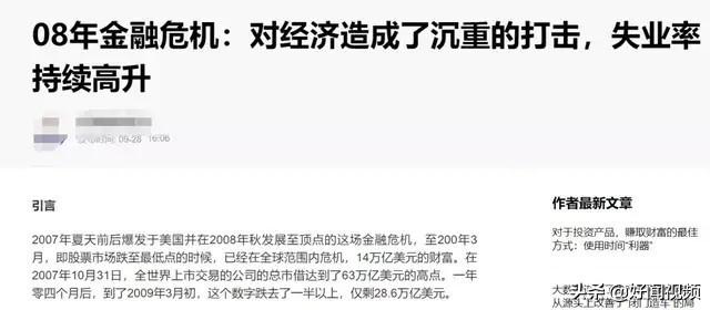 赔光底裤，狂烧百亿！挖保时捷设计师，现如今卖生产线还钱