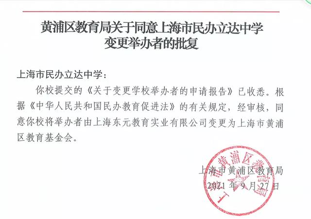 房地产税，这次跟你想的不一样