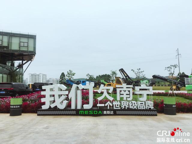 美斯达生产美卓破碎机