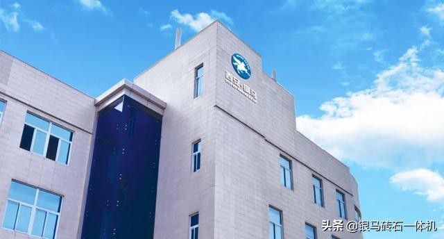 金矿尾矿制砖机生产线