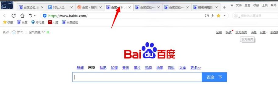 怎么保存网页内容（win10浏览器保存网页的方法）