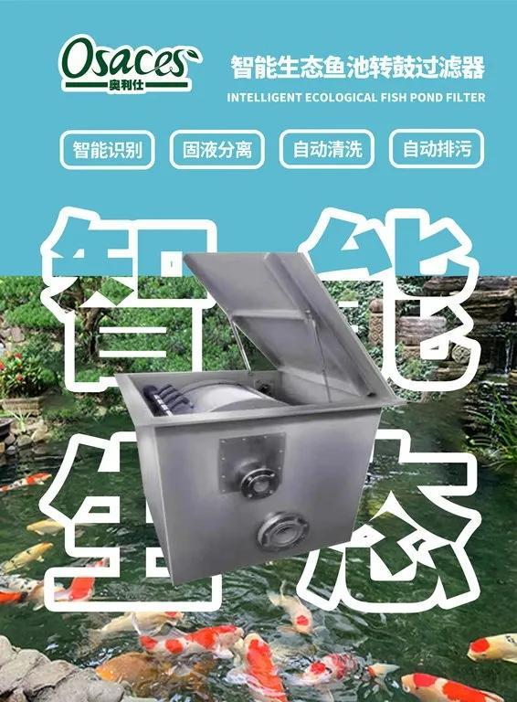 包含贵港转鼓式真空过滤机的词条