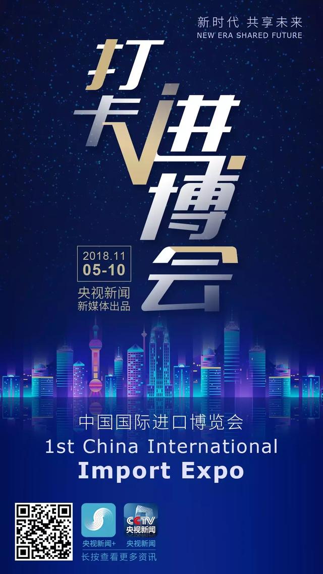 进博会2020机械工程展利勃海尔