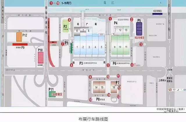 亚洲园林机械展