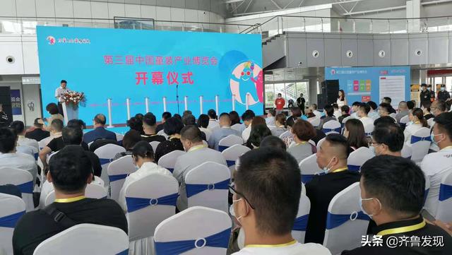 青岛即墨小包装机械展