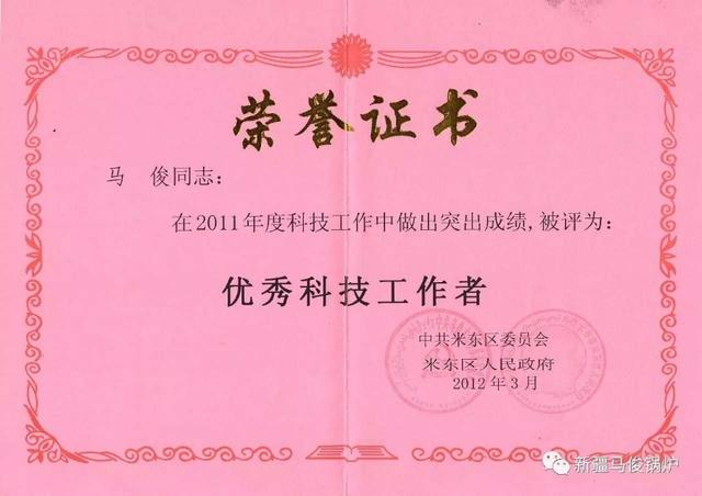 乌市米东区螺旋洗砂机哪家好