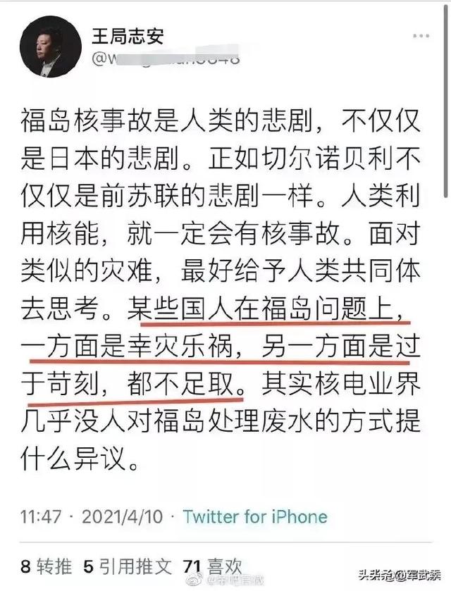 王志安:刘强东事件，支支吾吾的王志安究竟意欲为何？