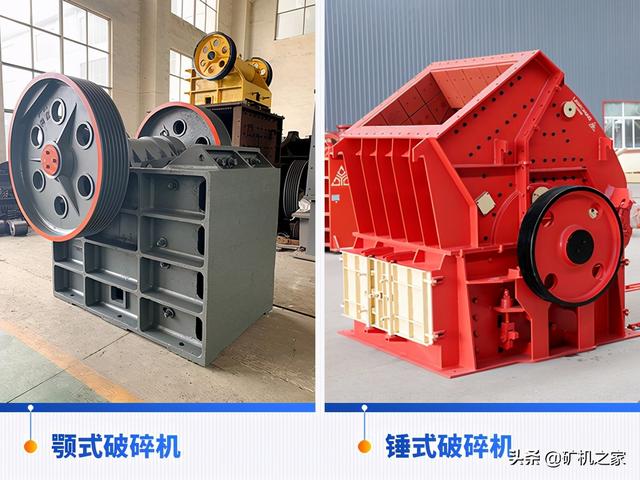 破碎锤属于破碎机吗