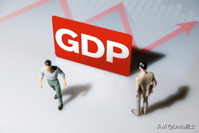 全国部分省市2021年前3季度GDP揭晓，粤苏争雄、浙江山东要起飞？