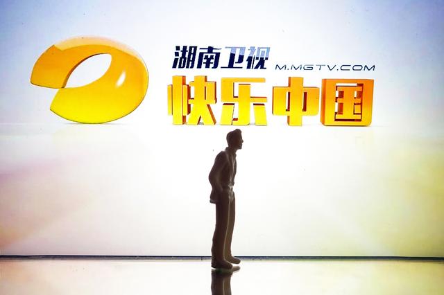 李云迪事件没拖累芒果超媒，涨幅5.59%市值774亿，湖南国资接盘