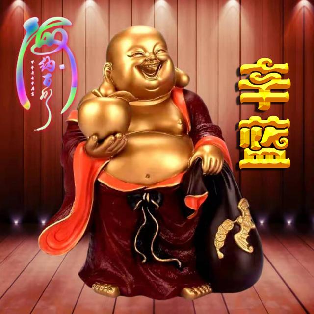 [苹果快乐星球邀请码]，海纳百川图片微信头像