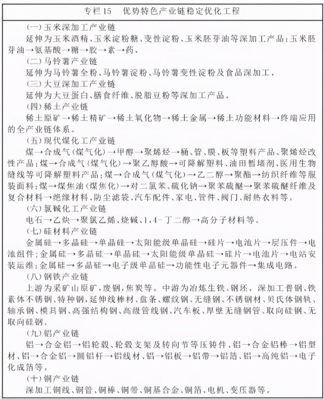 白城矿用制砂机