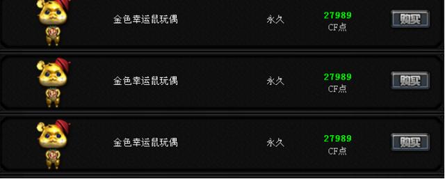 穿越火线至尊幸运星(穿越火线怎么获得星星资讯卡)-天晟网