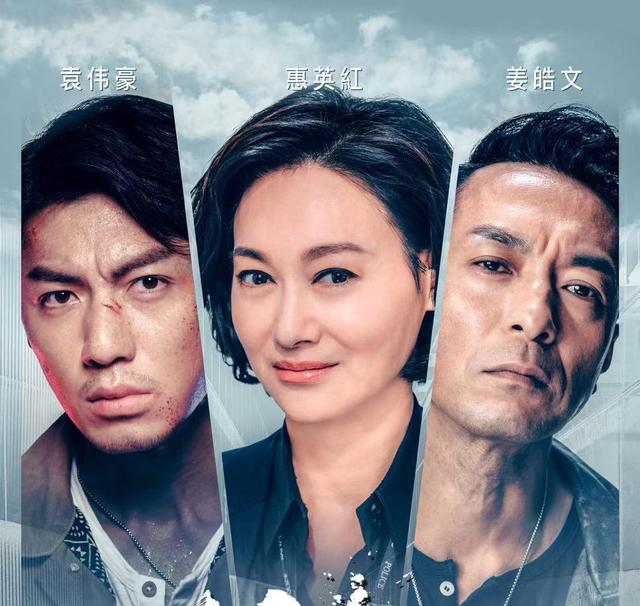 香港最新电视剧2021(2021最好看香港电视剧大全)