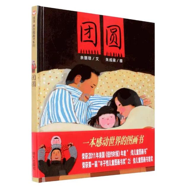 90后宝妈和两岁女宝之间的绘本故事·序曲