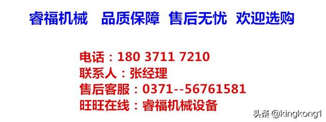 矿山石料破碎用液压开箱制砂机