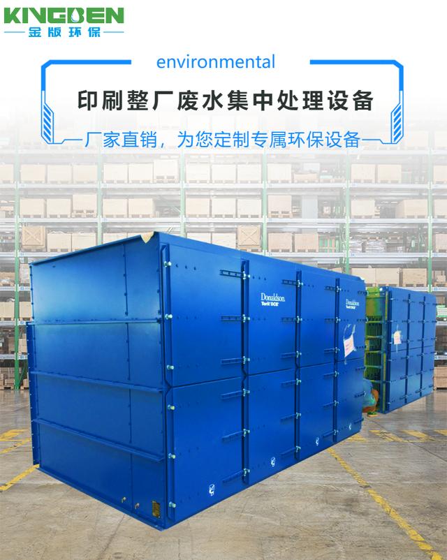包含湖北微型过滤机专业销售的词条