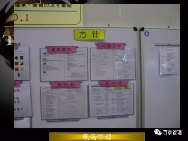 工程图片展ppt