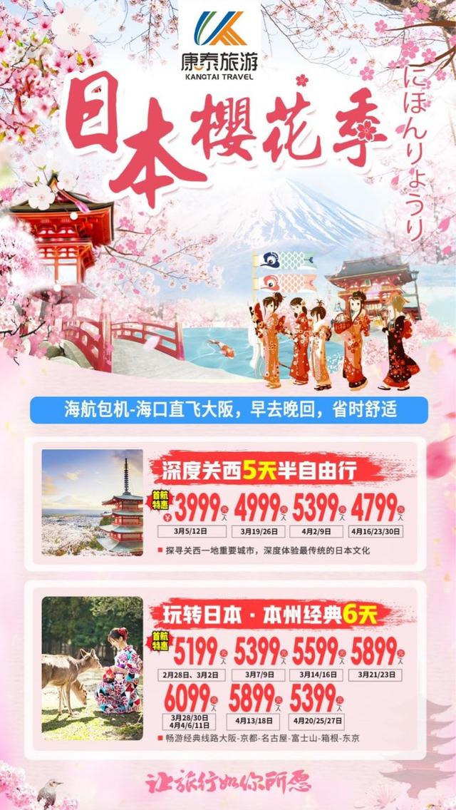 三亚当地旅行社