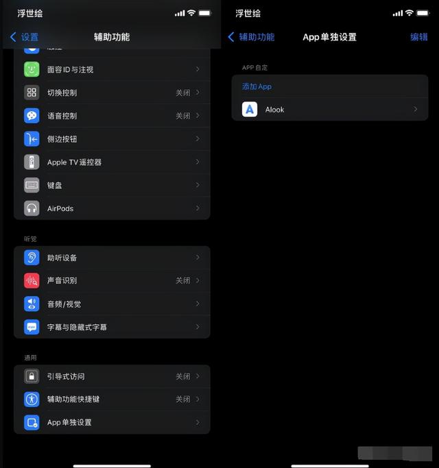 苹果 iOS15正式版 9月21日推送，更新后有哪些新玩法？有必要更吗？