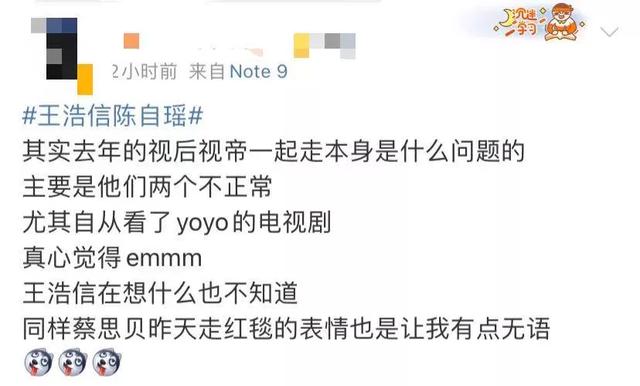 丈夫公开和绯闻女演员走红毯，全网劝离的这位女明星，为什么不离
