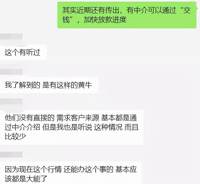 民生银行贷款利息是多少