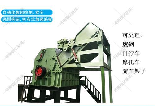大拖拉机带的树桩破碎机
