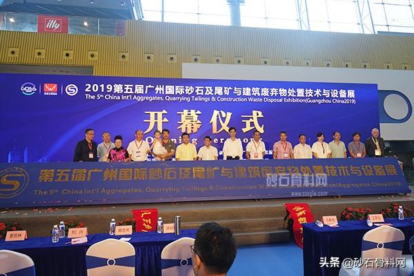 广州砂石展2020参展名单