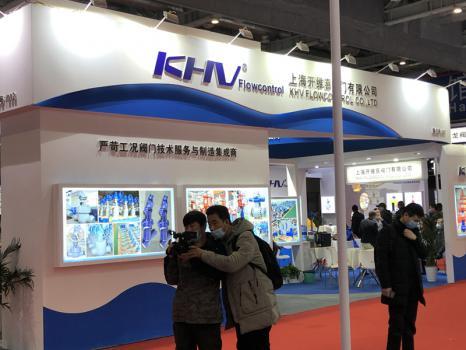 第十届国际流体机械展