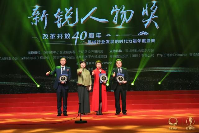 南海模具协会深圳机械展