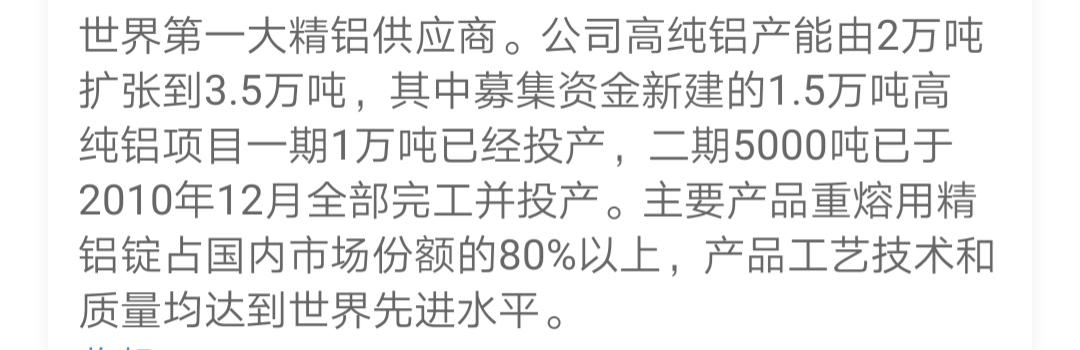 稀缺资源概念股汇总(收藏备用)