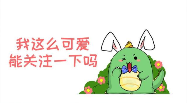 丑女的搞笑漫画 神社漫画 万渣朝凰漫画 小度漫画 元泽漫画