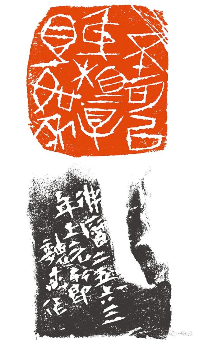 三名工程书法展图片