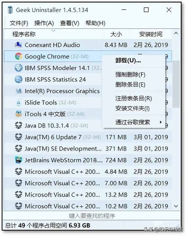 6款windows必备实用神器，让你的电脑舒适度瞬间提升，请低调收藏