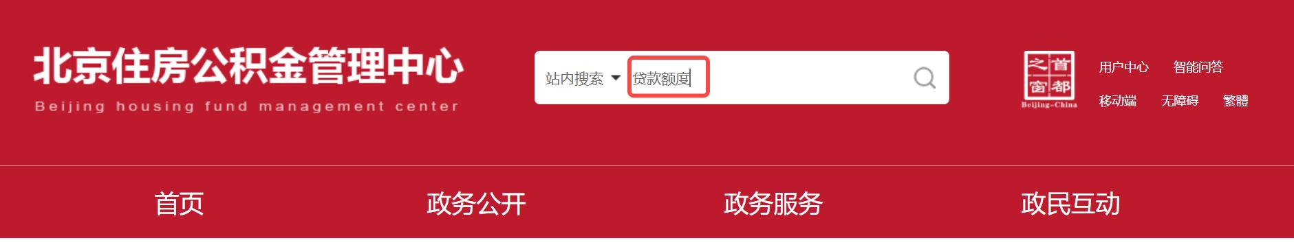 5万公积金可以贷款多少「公积金有8000元能贷款多少」