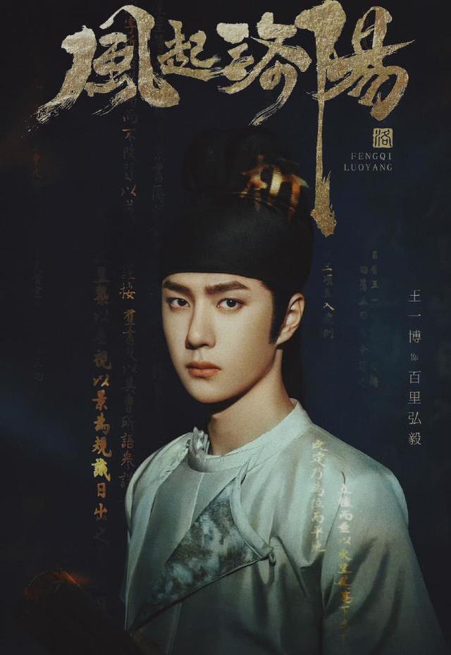 王一博的所有资料从小到大的(王一博从小到大的照片)-星座梦城