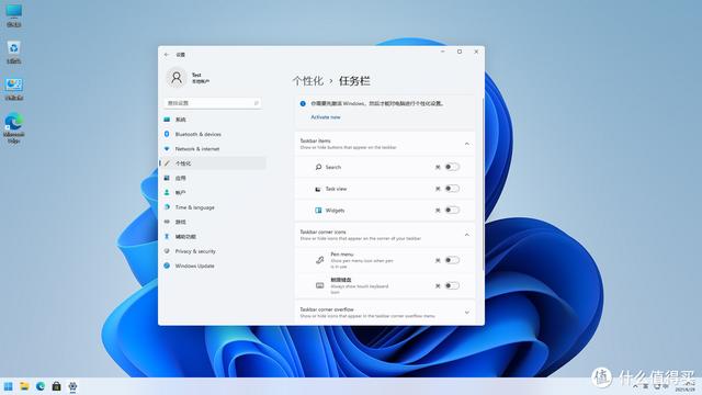 Windows11“正式版”测评，有必要升级吗-第12张图片-9158手机教程网